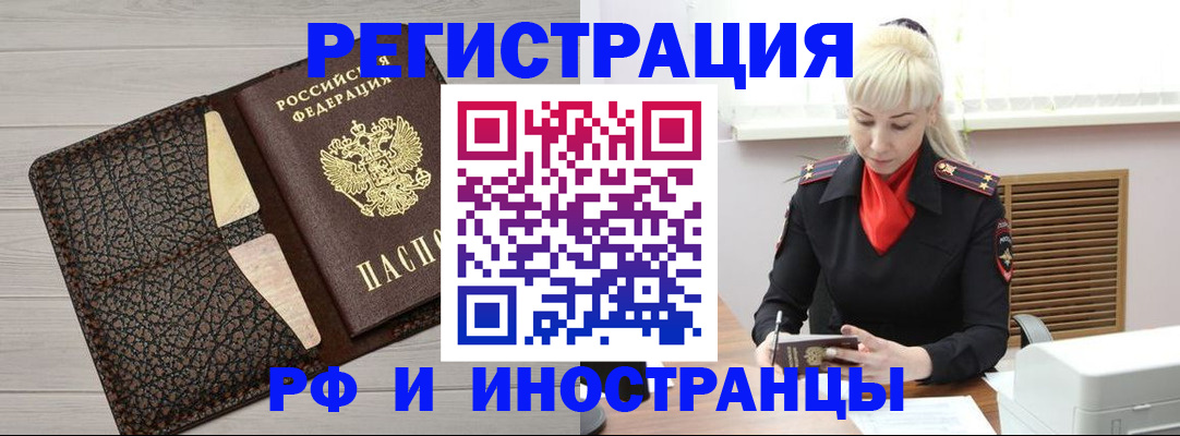 регистрация для дет. сада в Глазове