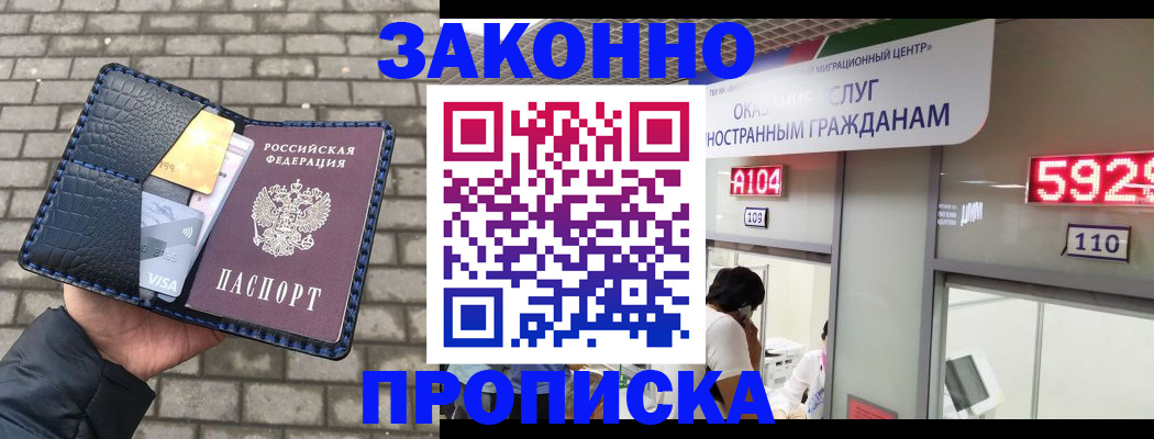найти адрес прописки в Глазове