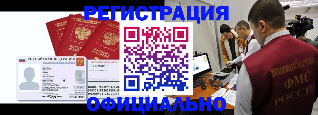 регистрация для дет. сада в Глазове